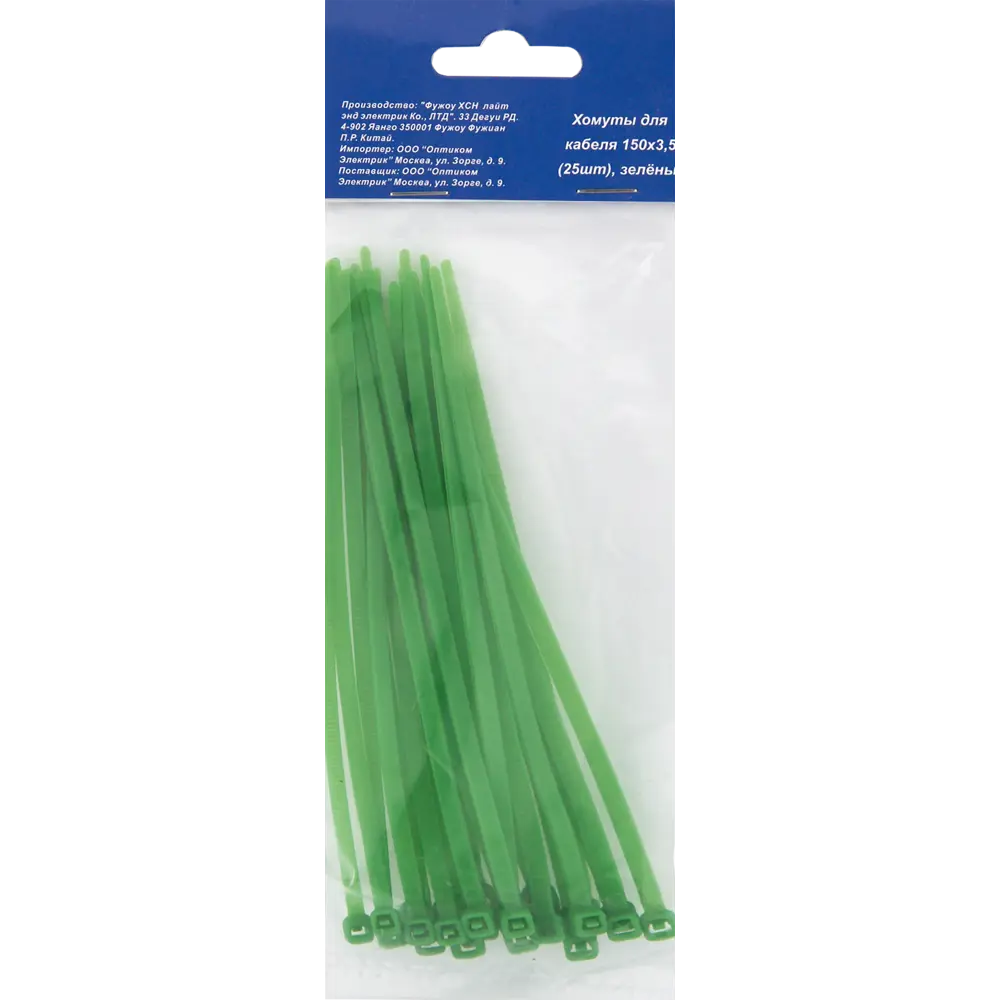 Кабельная стяжка 3.5x150 мм нейлон цвет зеленый 25 шт Santreyd STLM-2075885 - Вид №2