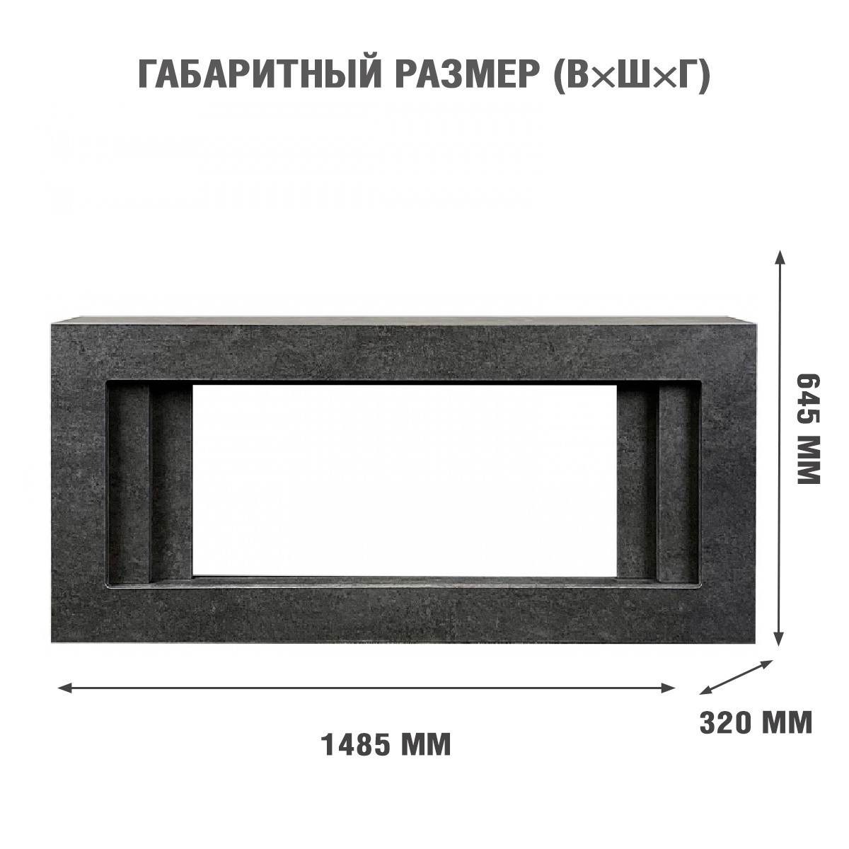 9163619 Каминокомплект Royal Flame Line с Vision 42 LED STDN-0136089 - Вид №4
