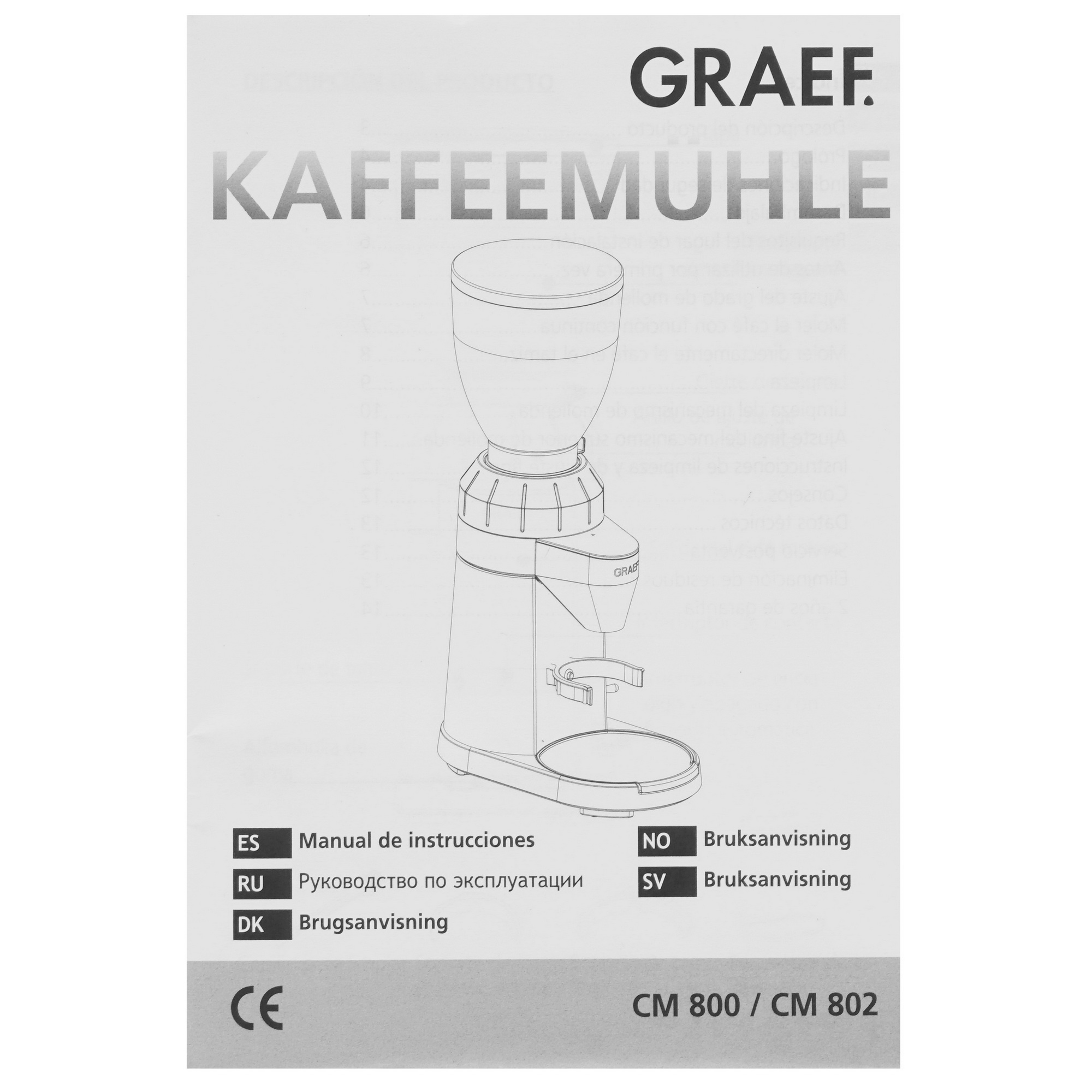 STDN-0103630 Кофемолка ручная Graef Беларусь  - Вид №9