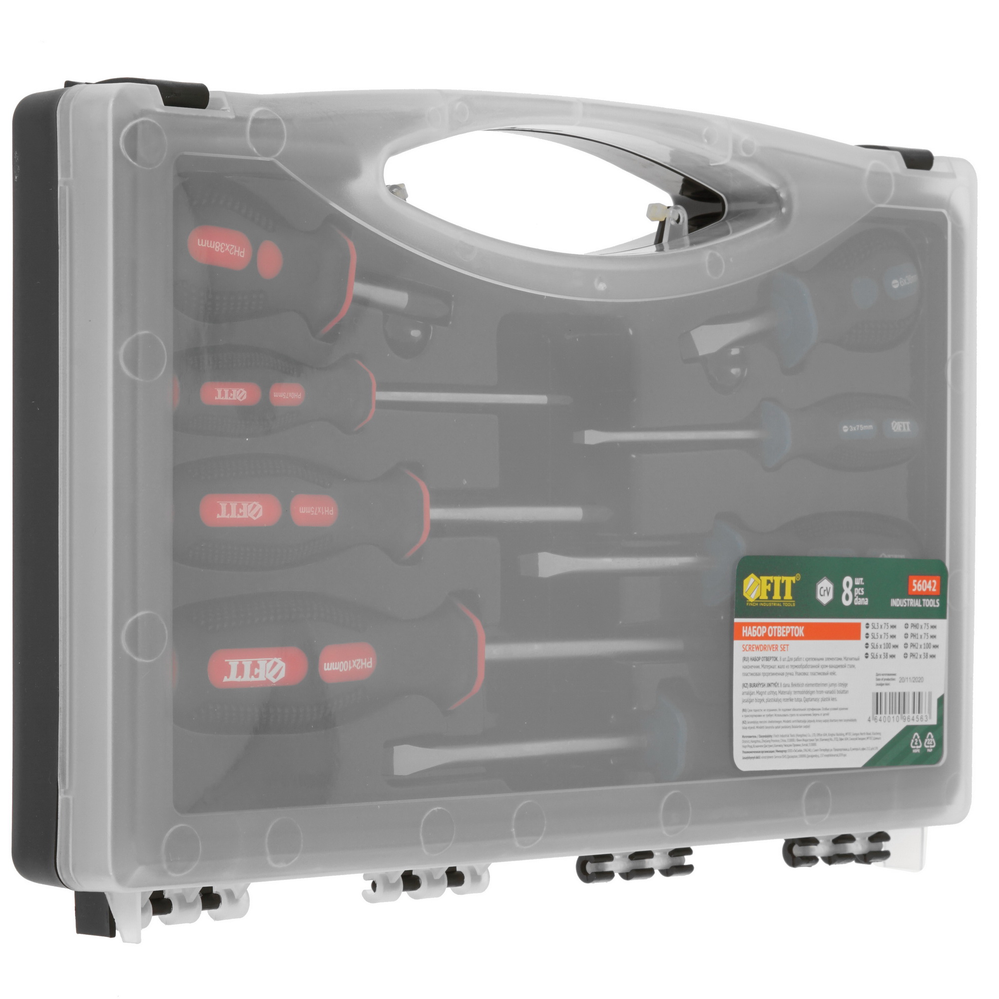Набор отверток FIT 56042 5312584 STDN-0140217 - Вид №1