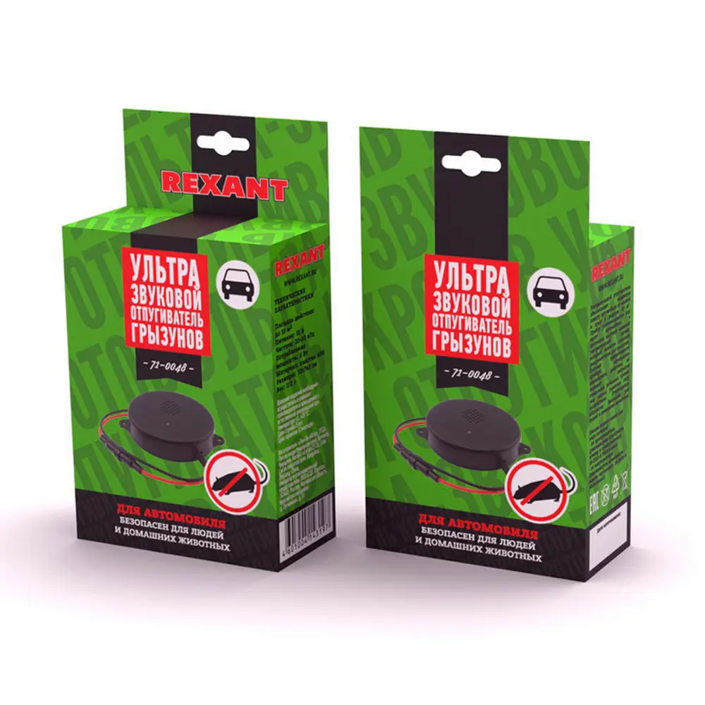 Отпугиватель грызунов автомобильный Rexant 71-0048 Santreyd STLM-2068618 - Вид №3