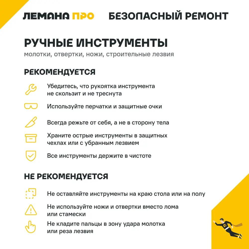 STLM-2167043 Молоток кухонный VERTEXTOOLS Россия  - Вид №6