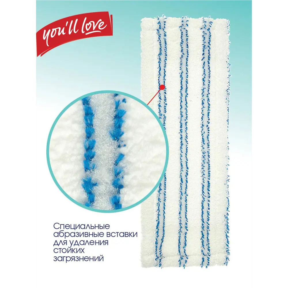 Сменная насадка You'll Love для швабры с микрофиброй 43 см 81972925 STLM-1072690 - Вид №5