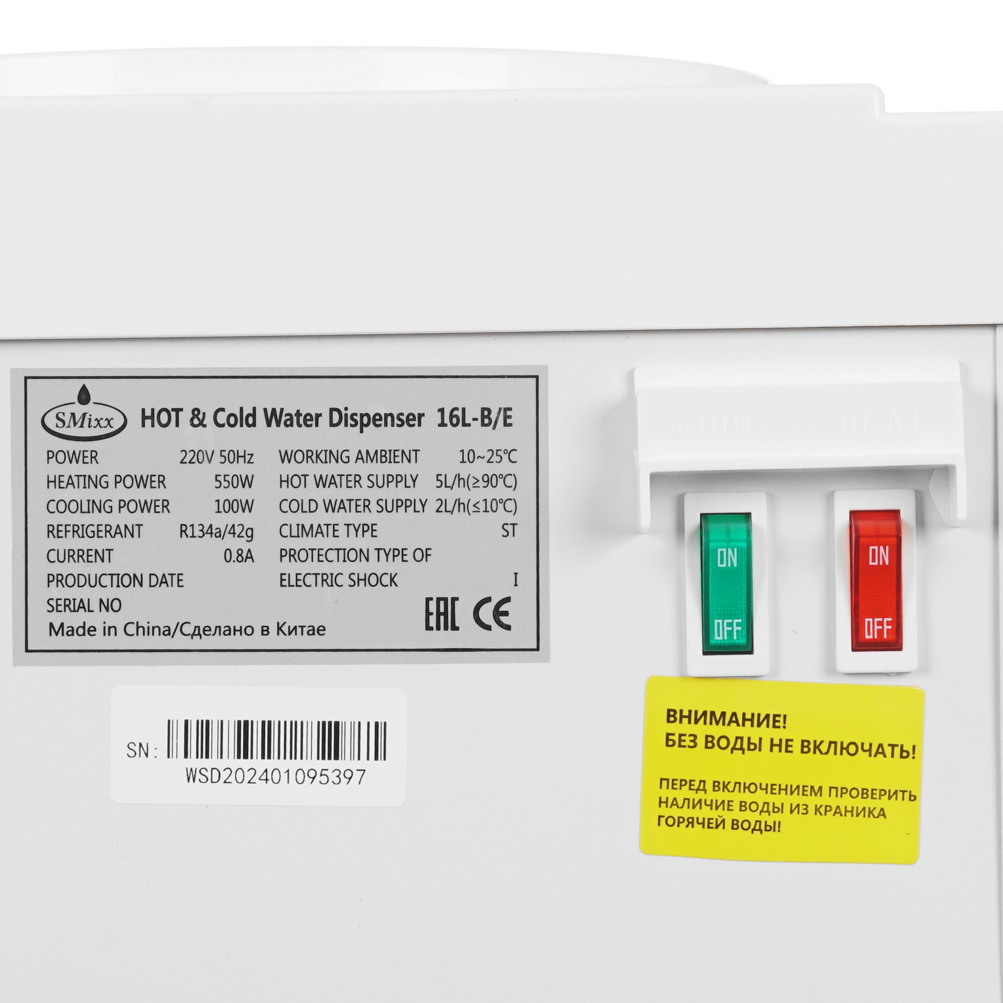 8115997 Диспенсер SMixx 16 LB/E серебристый STDN-0128287 - Вид №6