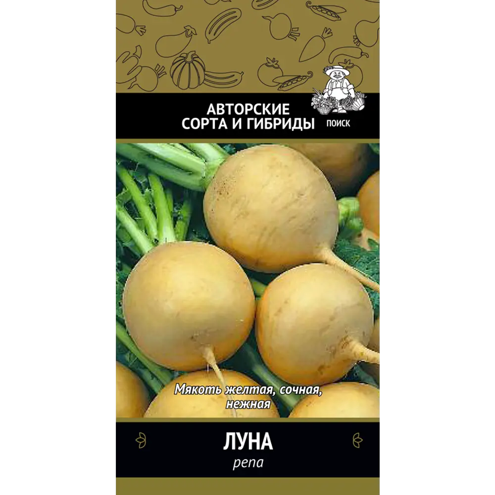Семена Репа Луна Авторские сорта Поиск 83147014 STLM-2152264 
