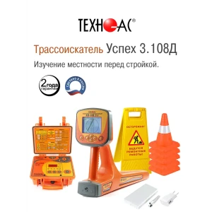 91667968 Детектор скрытой проводки и металла Техно-Ас Успех 3.108Д STLM-1514853