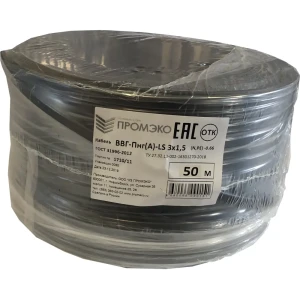 Кабель Промэко ВВГпнг(A)-LS 3x1.5 50 м ГОСТ 82552990 STLM-2122847