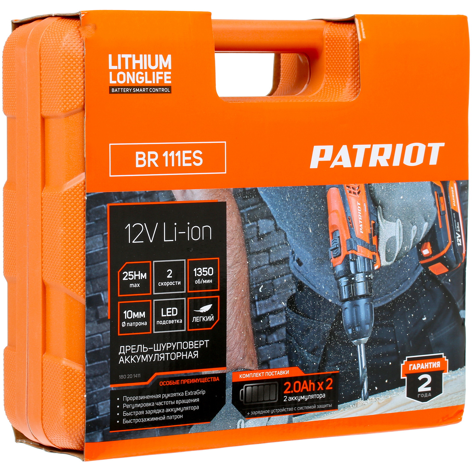 Дрель-шуруповерт Patriot BR 111ES 8147812 STDN-0041031 - Вид №5