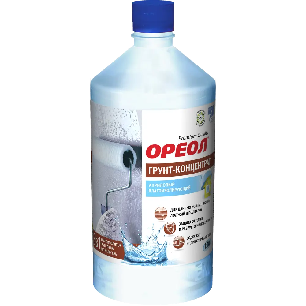 Грунт-концентрат водно-дисперсионная Ореол влагоизолирующий 1 кг STLM-2122171