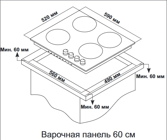9280266 Духовой шкаф электрический Simfer B6EW56070 + Варочная поверхность газовая Simfer H60Q40W470 STDN-0019759 - Вид №15