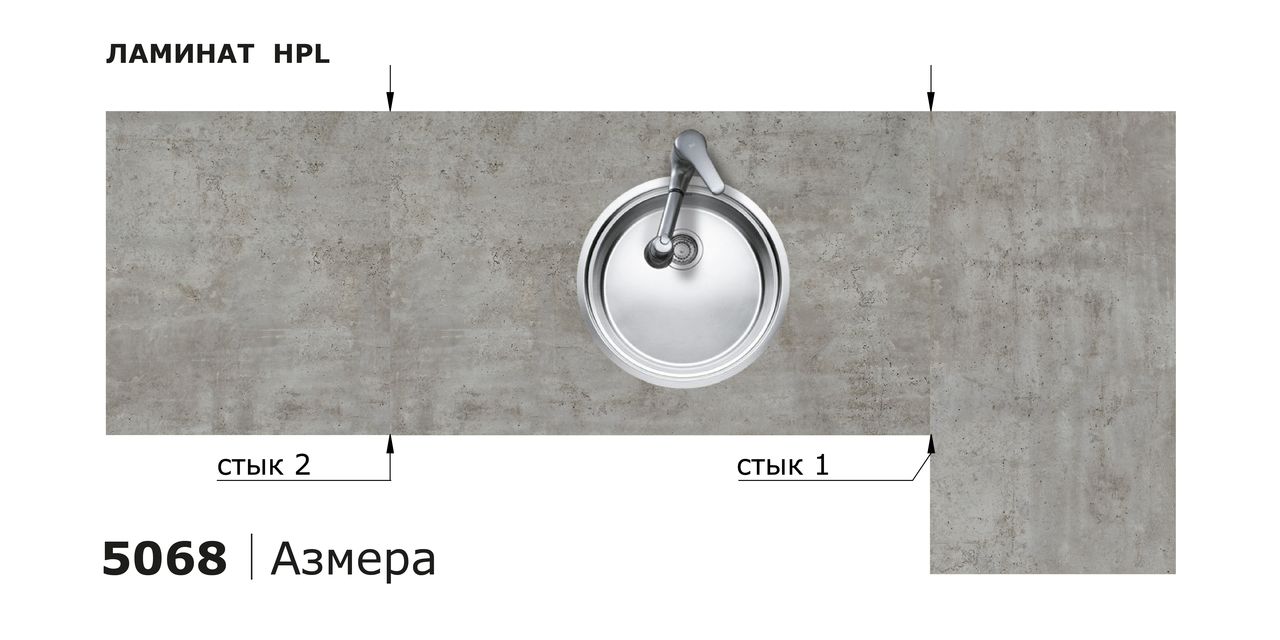 Столешницы для кухни - Азмэра LIGRON LIST375 5068 - Вид №3