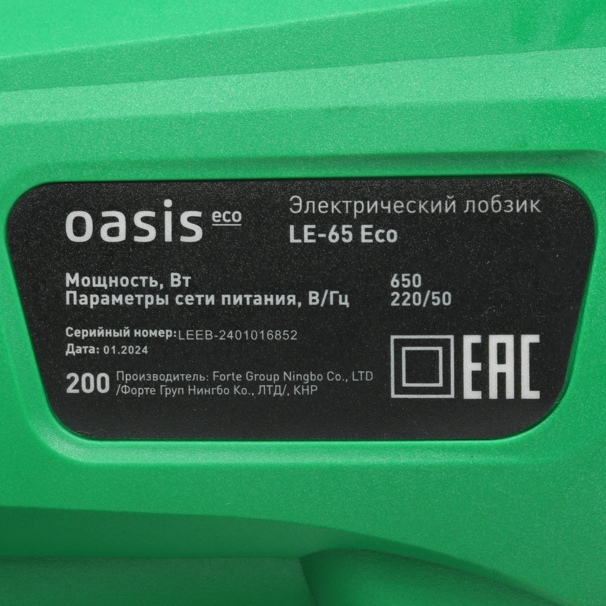 Электрический лобзик Oasis LE-65 Eco 9125077 STDN-0022184 - Вид №4