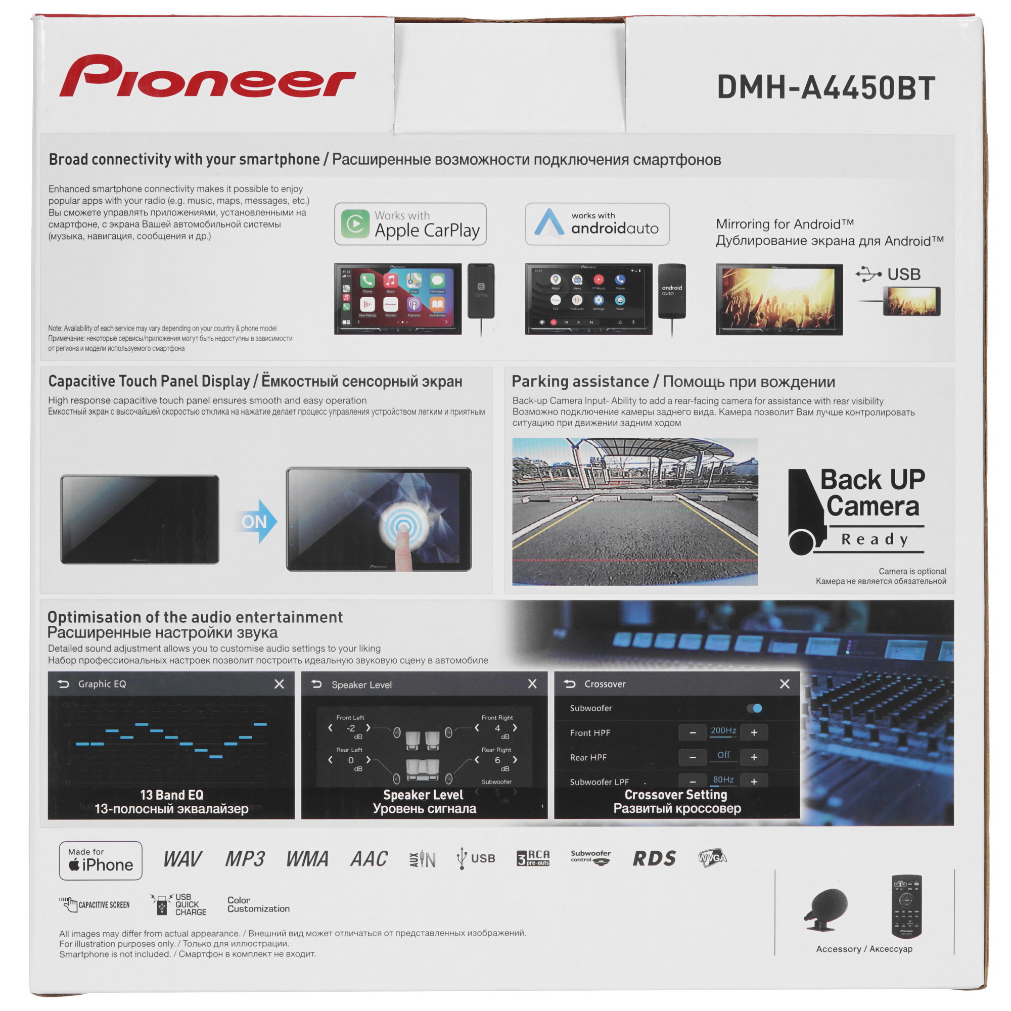 5088348 Автопроигрыватель Pioneer DMH-A4450BT STDN-0006593 - Вид №9