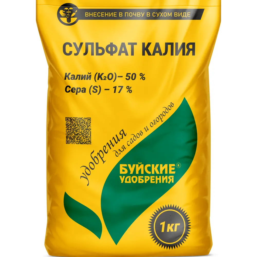 Сульфат калия универсальный 1 кг Буйские удобрения 89438892 STLM-1585117