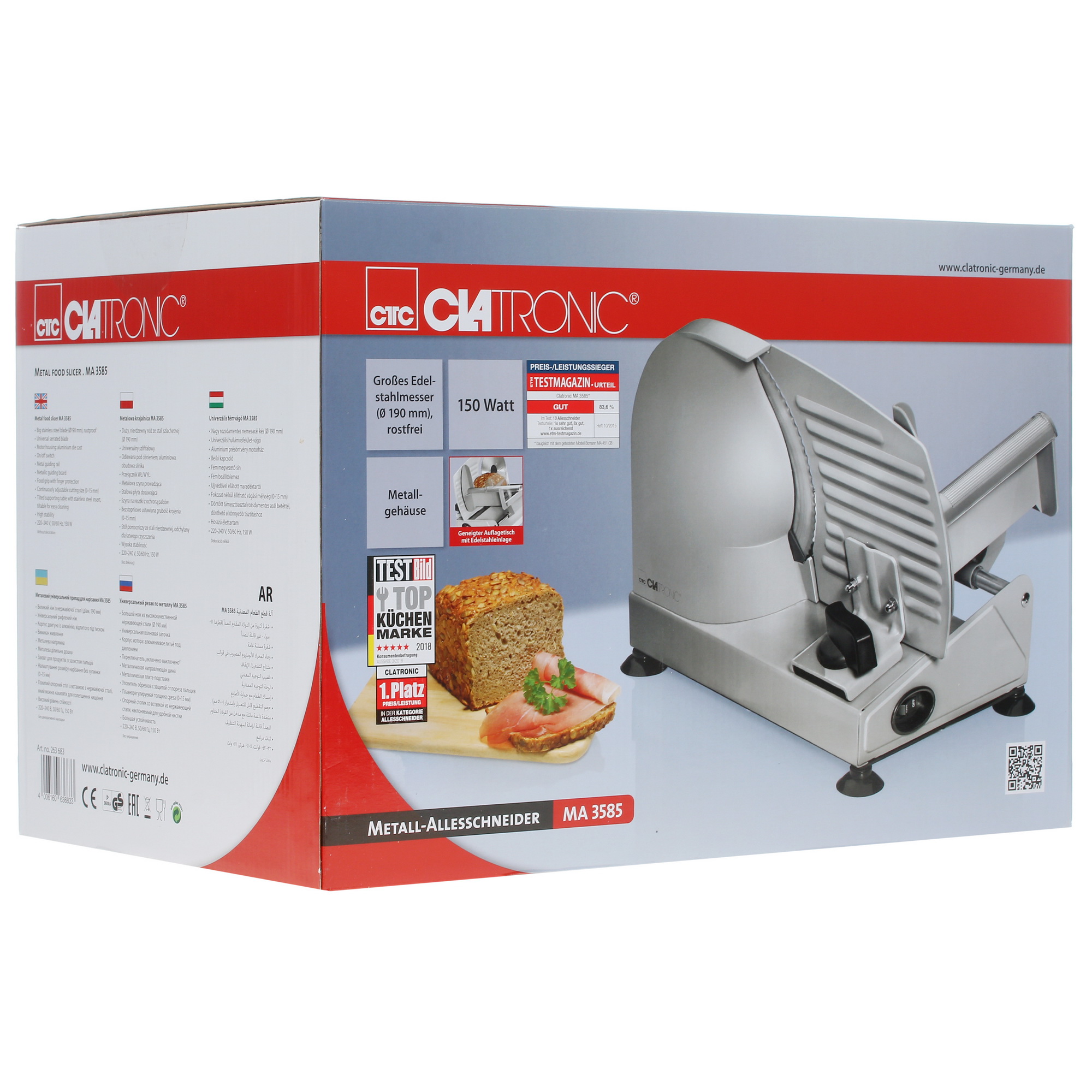 1037010 Ломтерезка Clatronic MA3585 серебристый STDN-0044895 - Вид №8