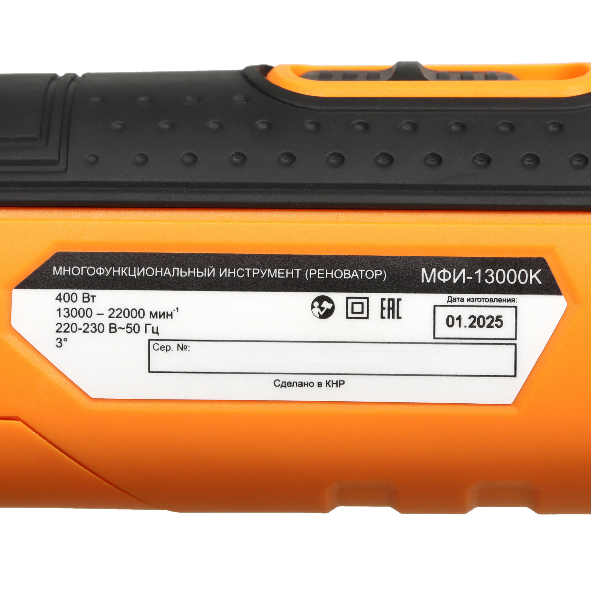 Реноватор Вихрь МФИ-13000К 5632468 STDN-0099393 - Вид №4