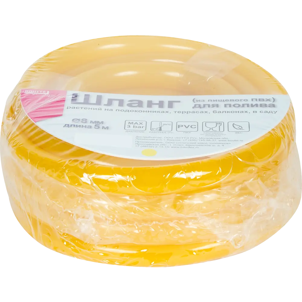 Шланг для полива BOUTTE  3/8" 5 м ПВХ STLM-2016953