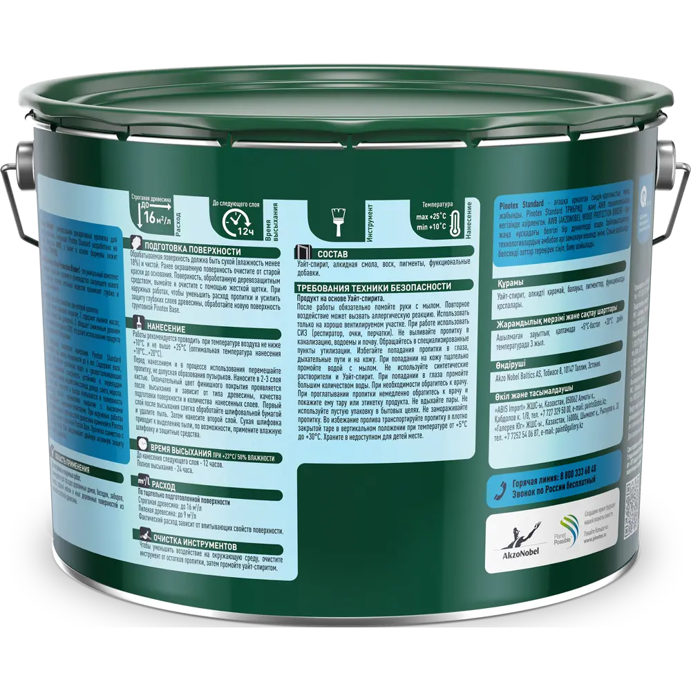 Антисептик Pinotex Standard цвет сосна 9 л STLM-2070937 - Вид №2