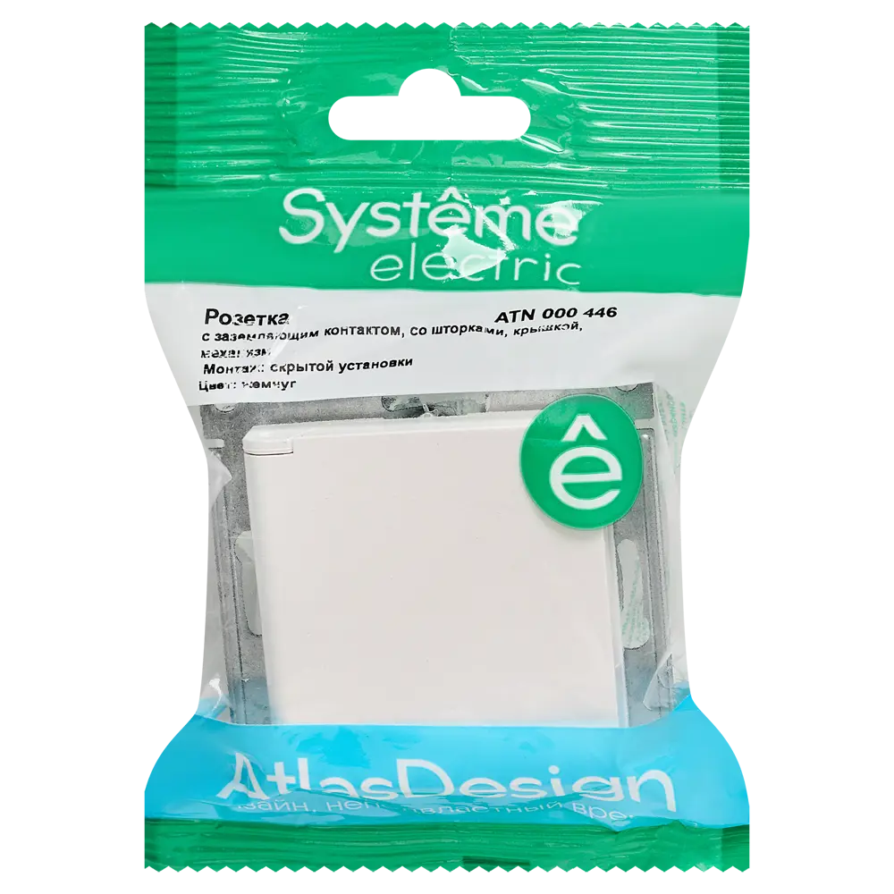 Розетка встраиваемая Systeme Electric AtlasDesign с заземлением с крышкой и шторками цвет жемчужный STLM-2118370 - Вид №6