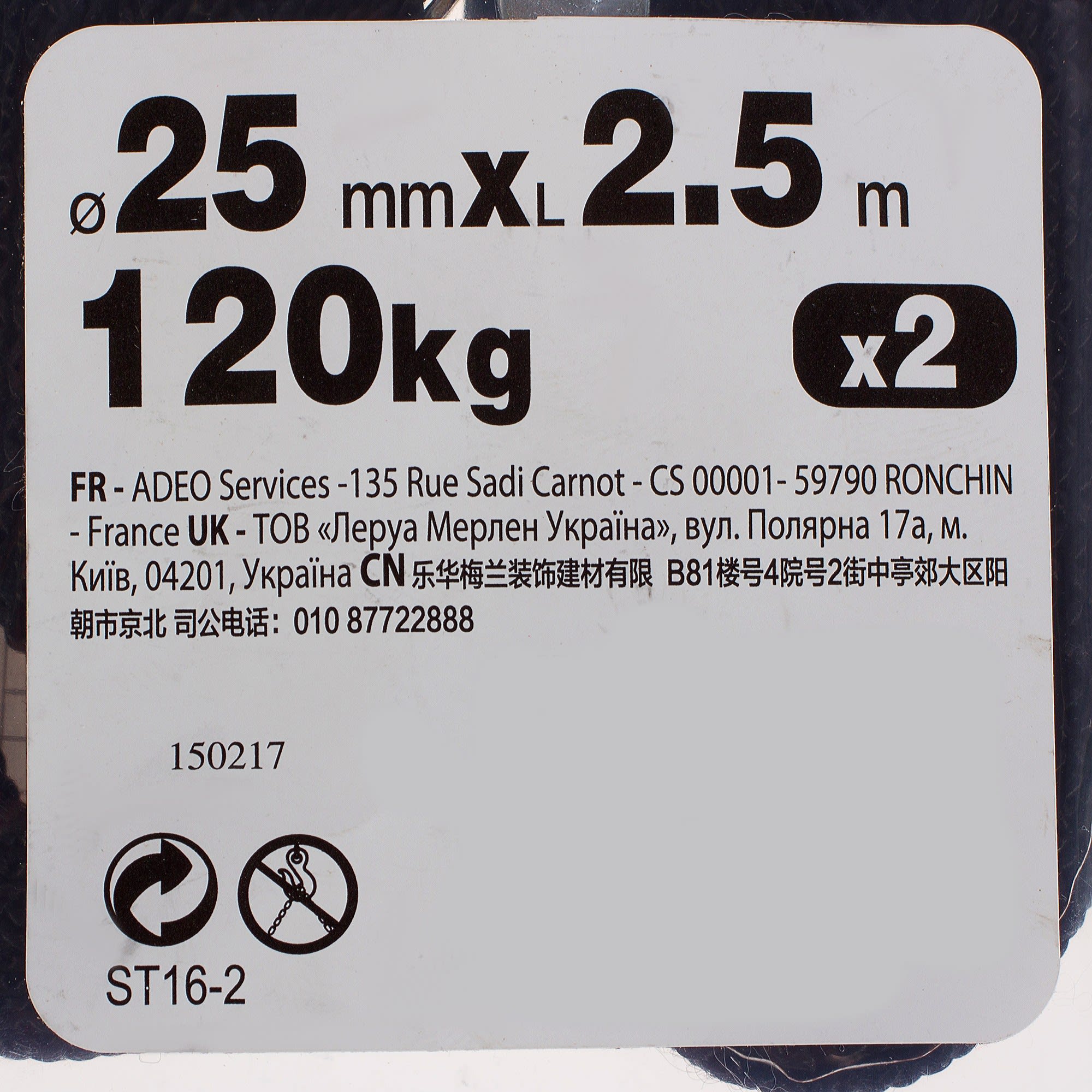 14396763 Ремень-карабин 25 мм, 2.5 м, полипропилен, цвет чёрный, 2 шт Santreyd  - Вид №6