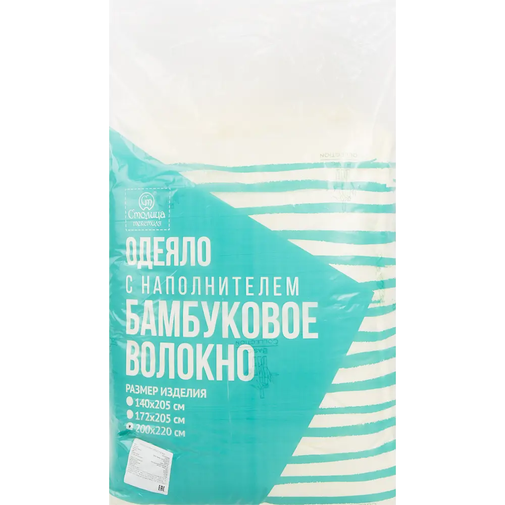Santreyd Одеяло Бамбук - лёгкое и дышащее для комфортного сна 82623441 STLM-0032025 - Вид №3