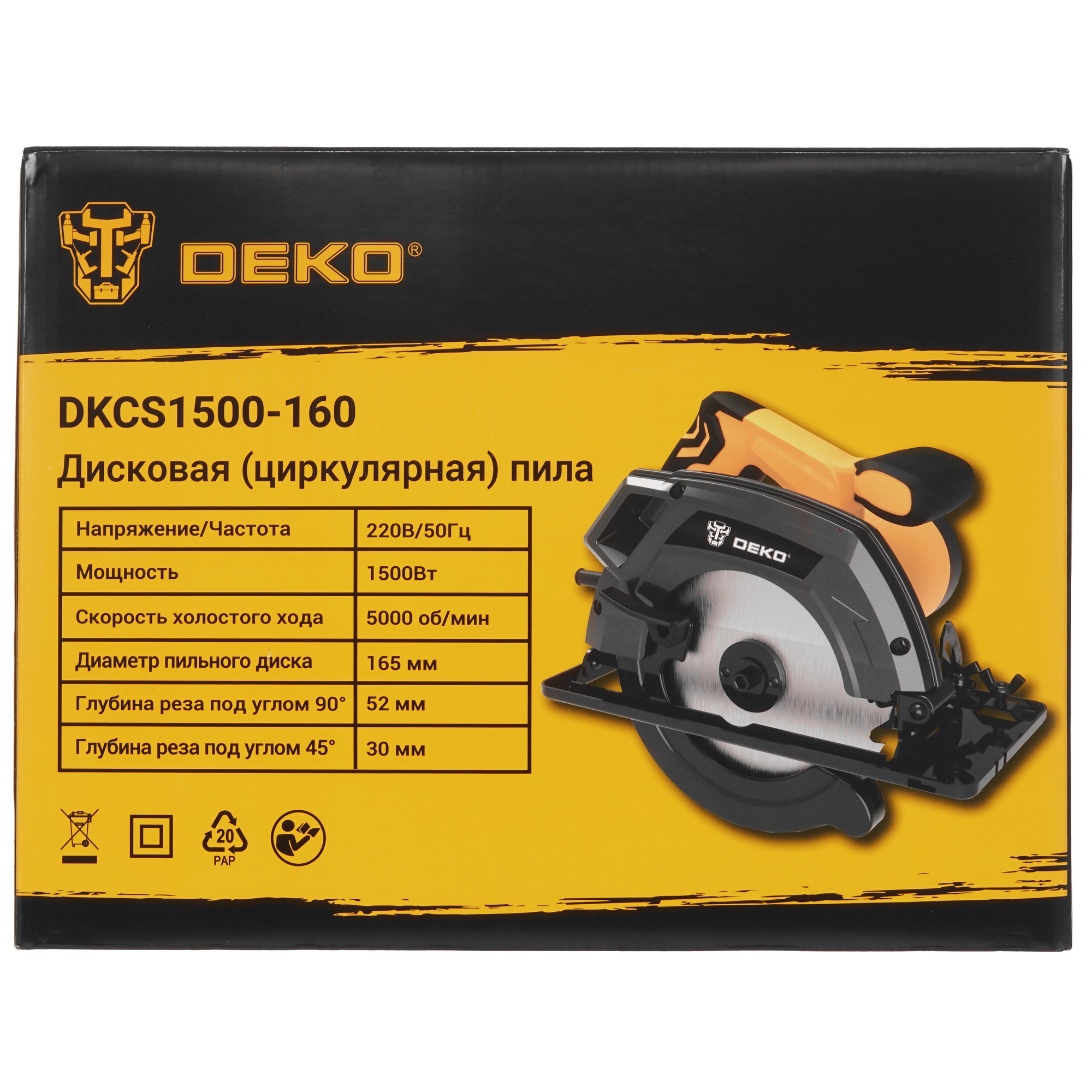 Пила дисковая DEKO DKCS1500-160 5445822 STDN-0027231 - Вид №8