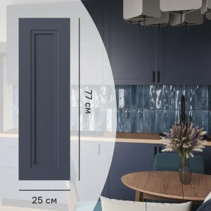 Фальшпанель KONSENSA Котлас синий 25×77 см для кухни в неоклассике 89409661
