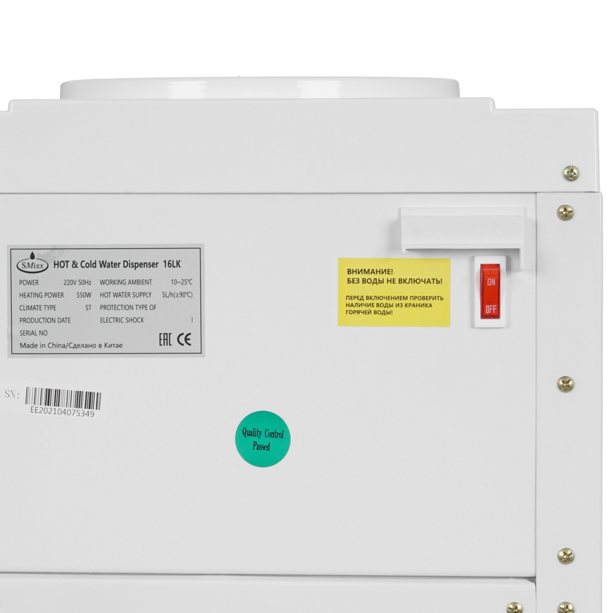 5305563 Диспенсер SMixx 16 LK белый STDN-0102597 - Вид №4