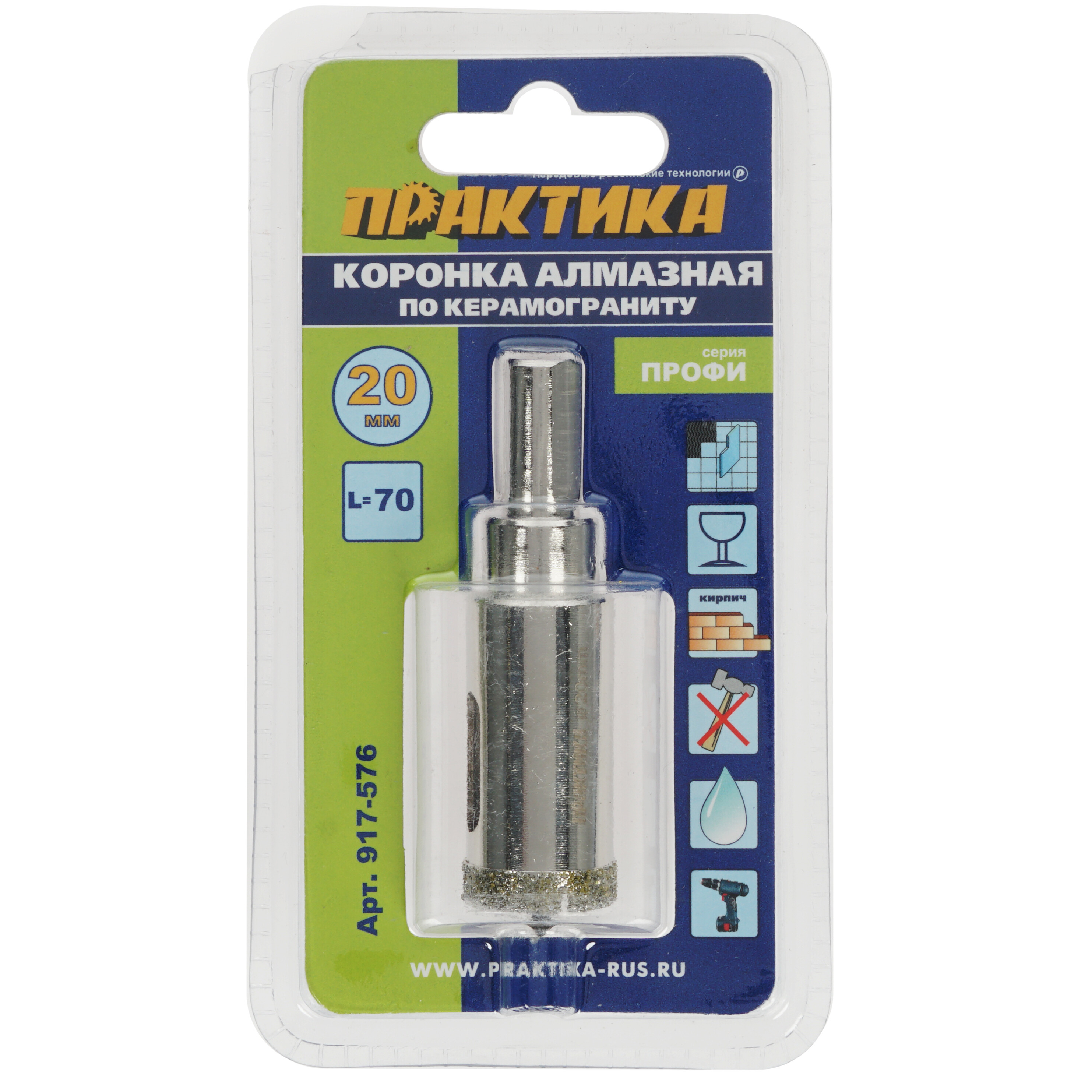 Коронка Практика "Профи" 917-576 8145571 STDN-0140338