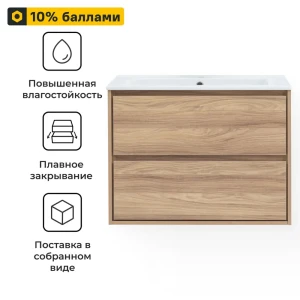 KONSENSA Подвесная тумба под раковину Мокка 2.0 цвет ячменный дуб 89379105