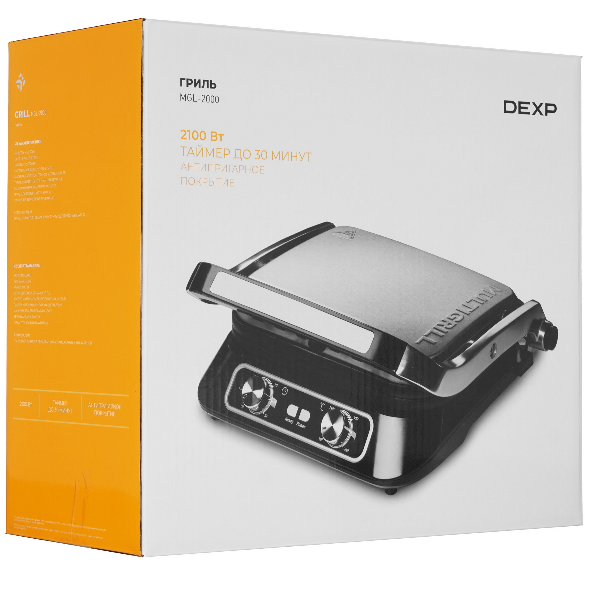 1303973 Гриль DEXP MGL-2000 черный STDN-0145376 - Вид №9