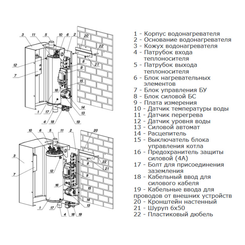 Электрический котел ZOTA 18 Smart SMART SE 18SMART - Вид №5