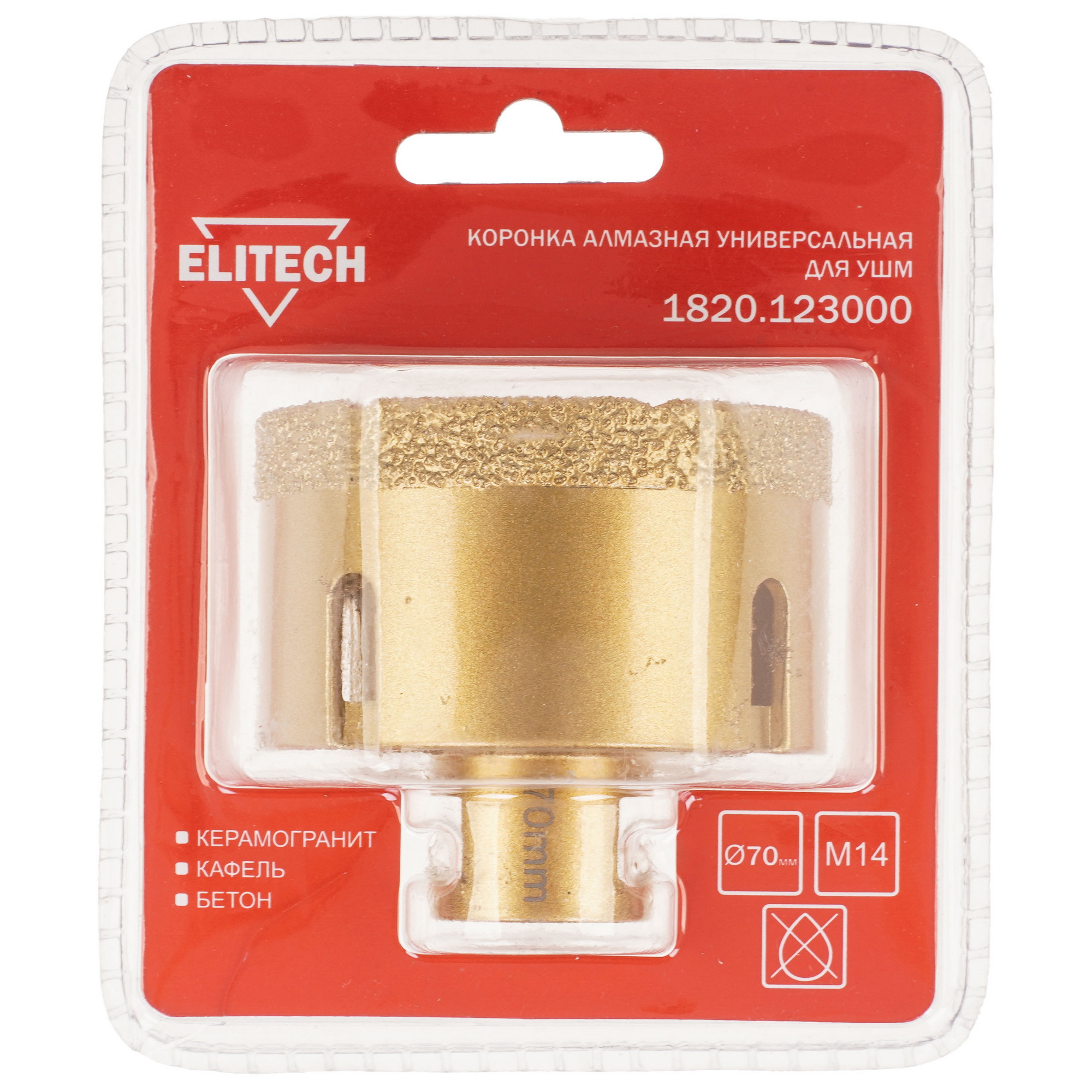 Алмазная коронка алмазная Elitech 1820.123000 9186975 STDN-0148605