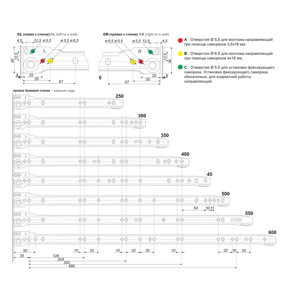 Santreyd DS01BL.2/450 - Роликовые направляющие для мебели 11640804 STLM-0001343 - Вид №2