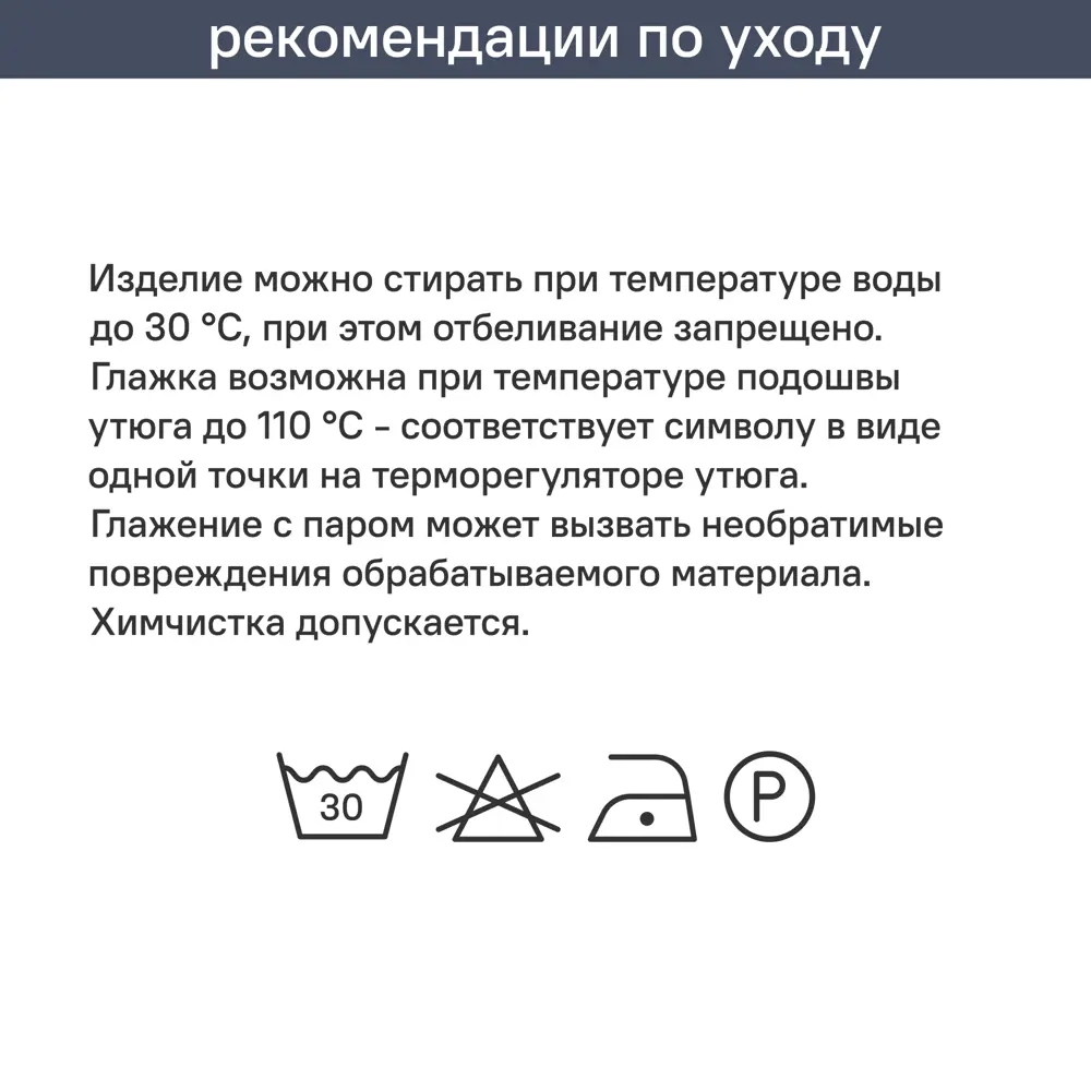 Штора на ленте со скрытыми петлями блэкаут KREAFORTA Plaga 200x300 см цвет тайга 89431245 STLM-2012728  - Вид №5