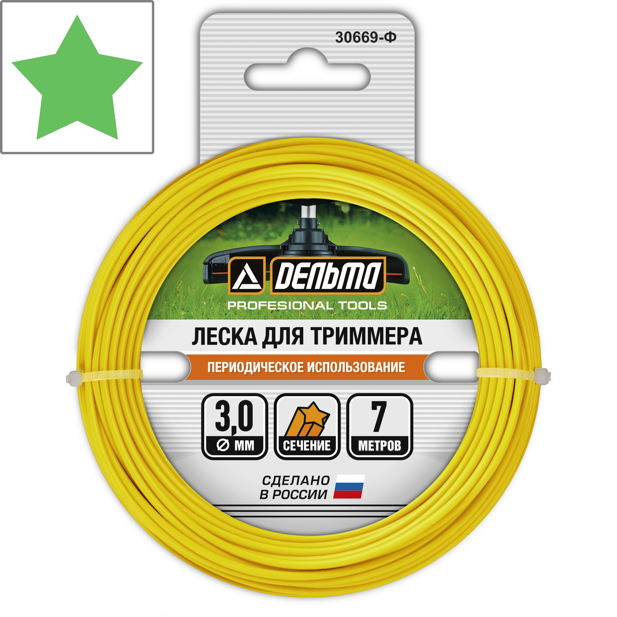 18021862 Леска для триммера ø3 мм 7 м, звезда STLM-0009277 ДЕЛЬТА 