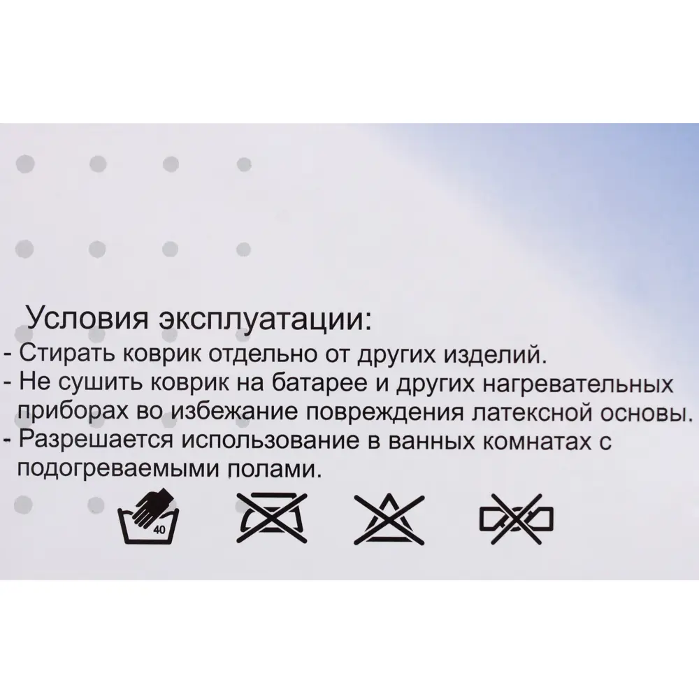 Коврик для ванной комнаты «Cingolo» 50х80 см цвет оранжевый Santreyd STLM-2055365 - Вид №3