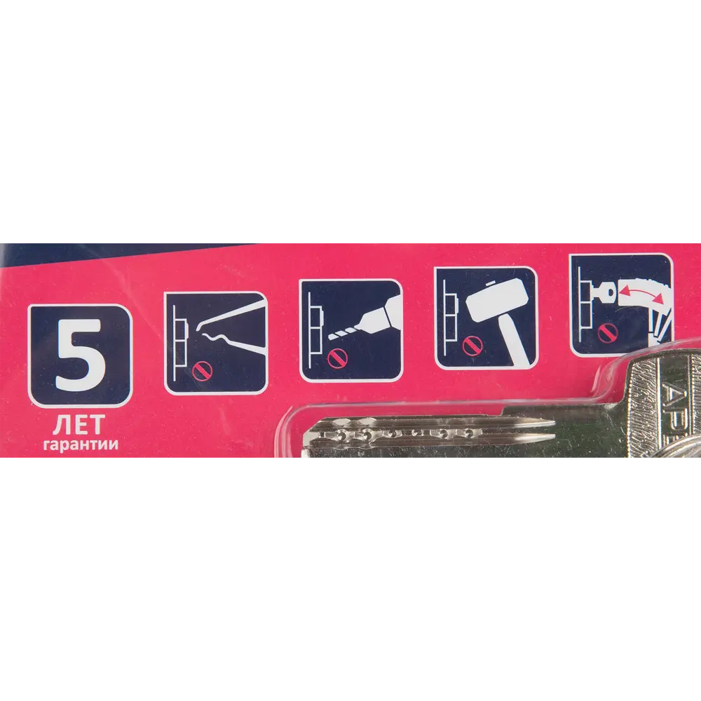 APECS Pro LM-80-C-AB Цилиндровый механизм с защитой от взлома 84168041 SM STLM-0046656 - Вид №2