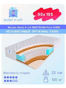 91148817 Матрас Bertrann Persi S1000 90x195 см независимый пружинный блок STLM-0501124 SLEEP A LOT