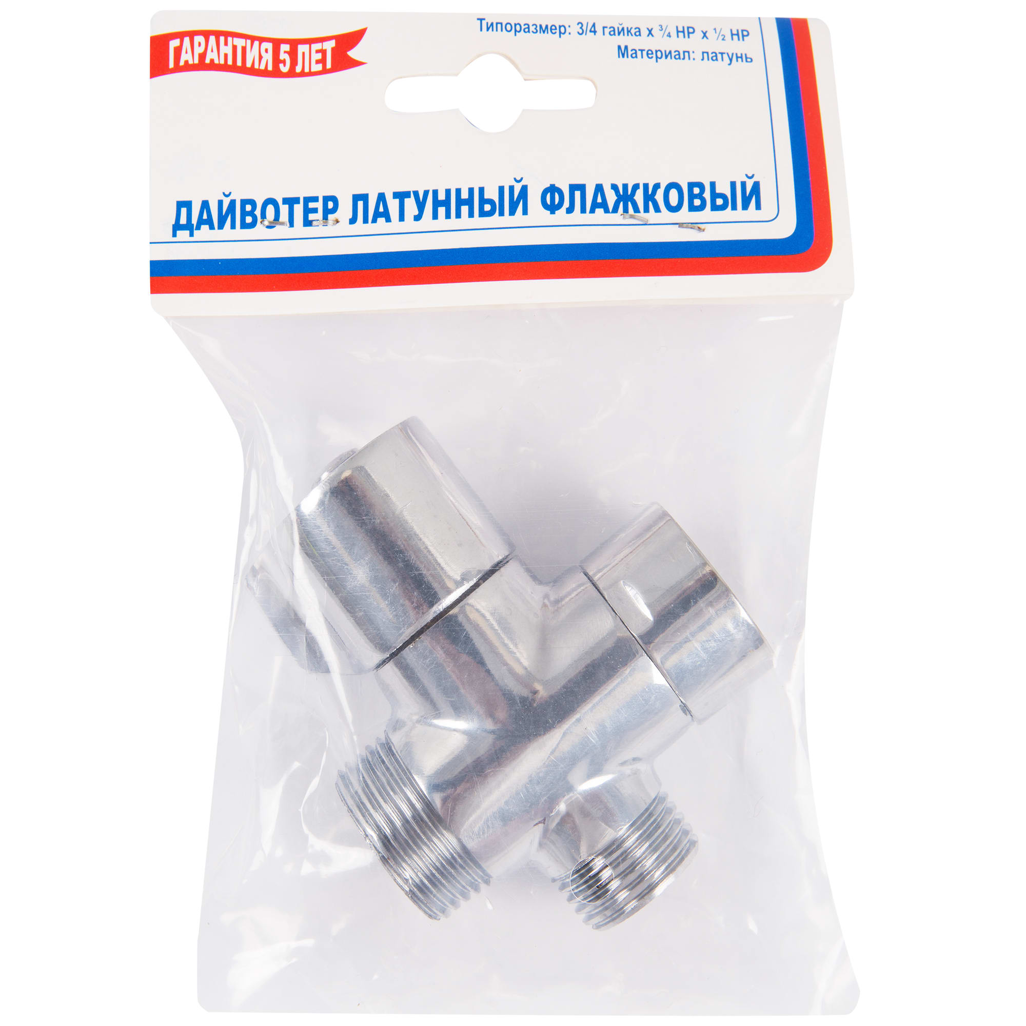 82172826 Дайвотер флажковый, латунь Santreyd STLM-0021115 - Вид №1