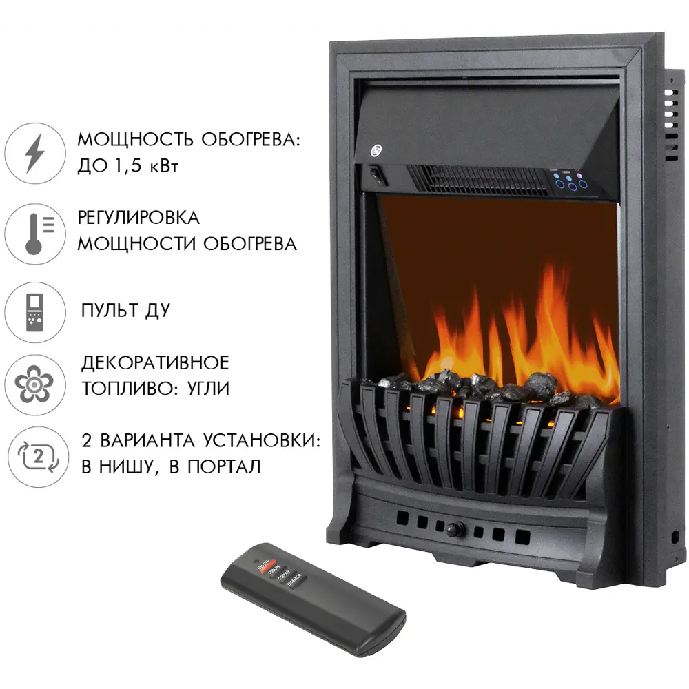 Каминокомплект Royal Flame California STD SFT разборный Aspen Black 1.5 кВт цвет серый графит STLM-2046891 - Вид №3