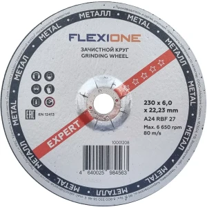 Зачистной диск Flexione Expert 230 мм для обработки металла и камня 89401310