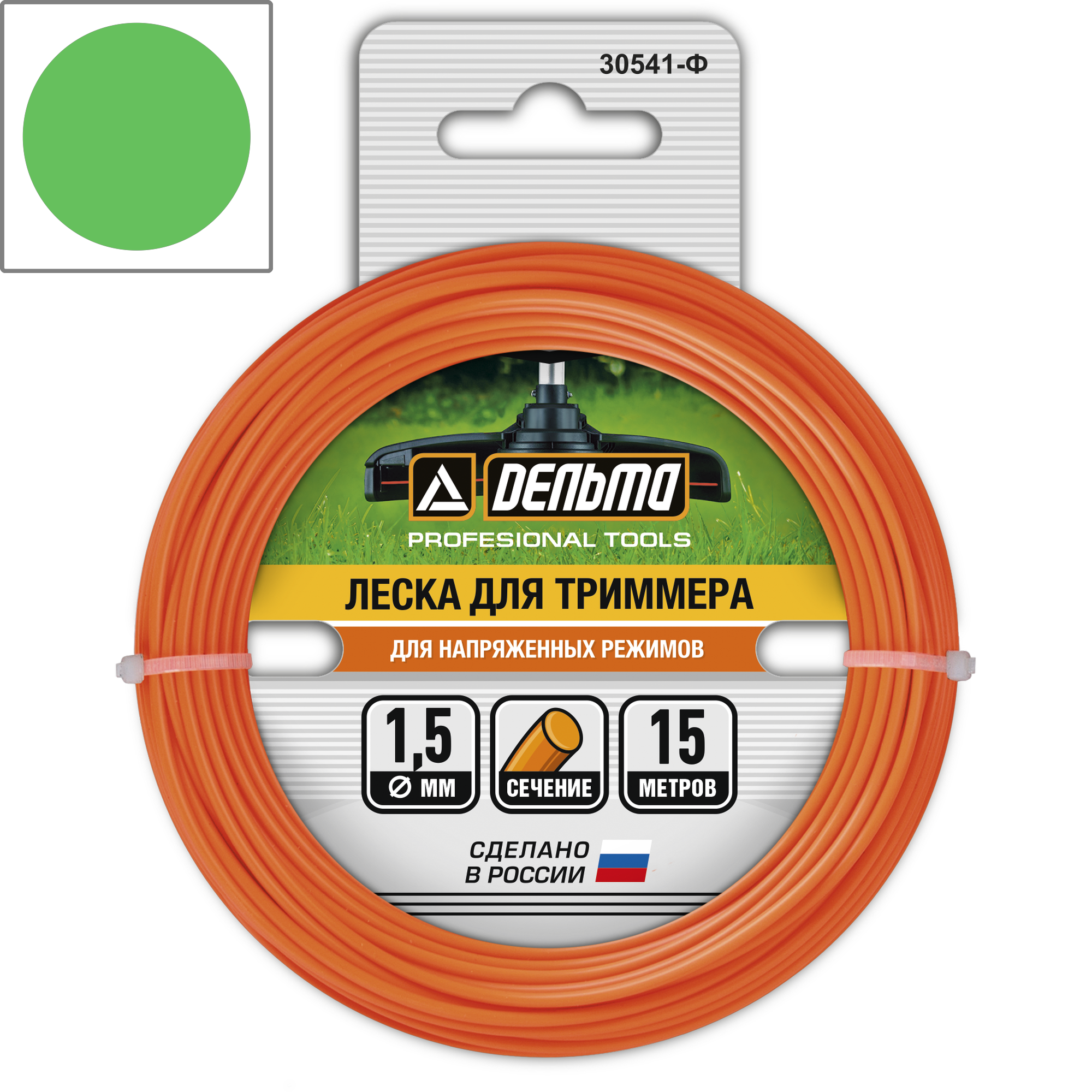 18021871 Леска для триммера ø1.5 мм 15 м круглая STLM-0009278 ДЕЛЬТА 