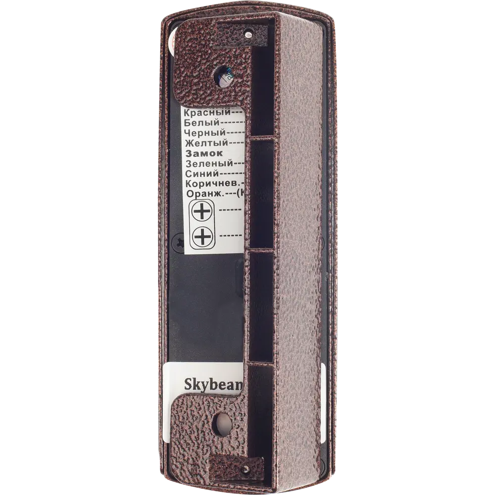 Вызывная аудиопанель Skybeam антивандальная цвет медь STLM-2039958 - Вид №1