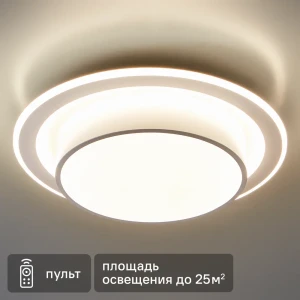 Arte Lamp Bijoux — светодиодный потолочный светильник с дистанционным управлением 89374440