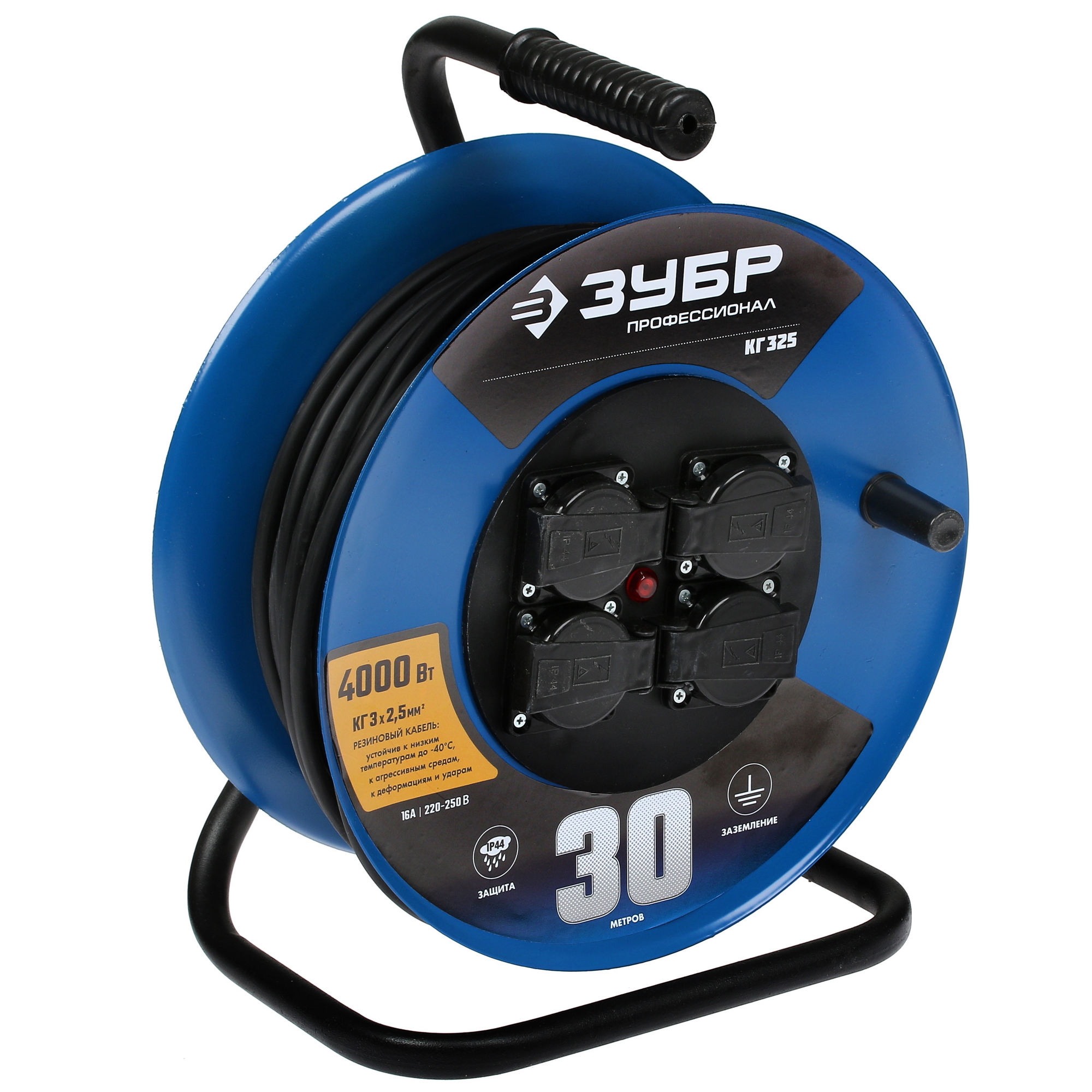 Удлинитель силовой Зубр 55079-30 синий 5089105 STDN-0014331