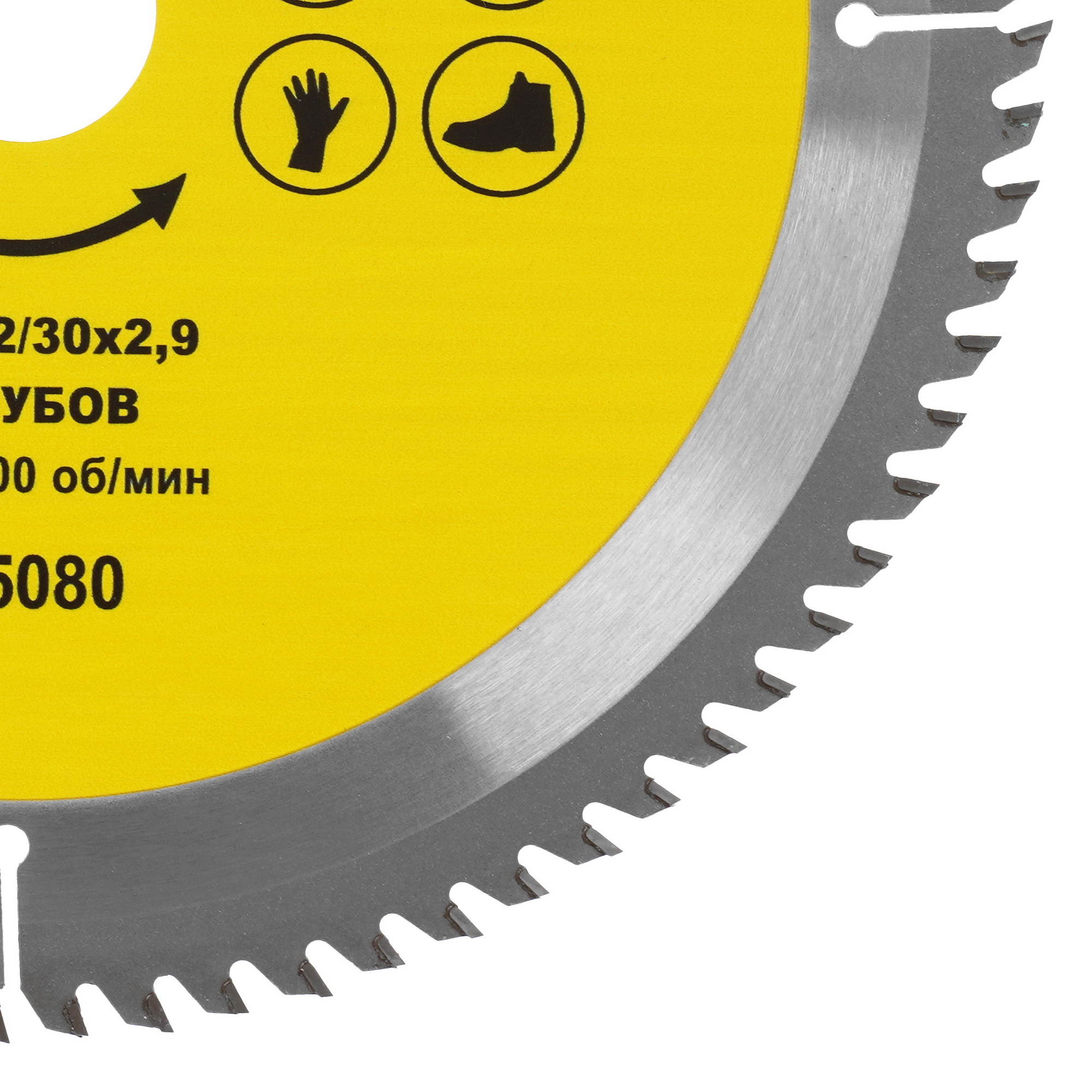 Диск пильный ГРАНИТ 625080 9209977 STDN-0077088 - Вид №1