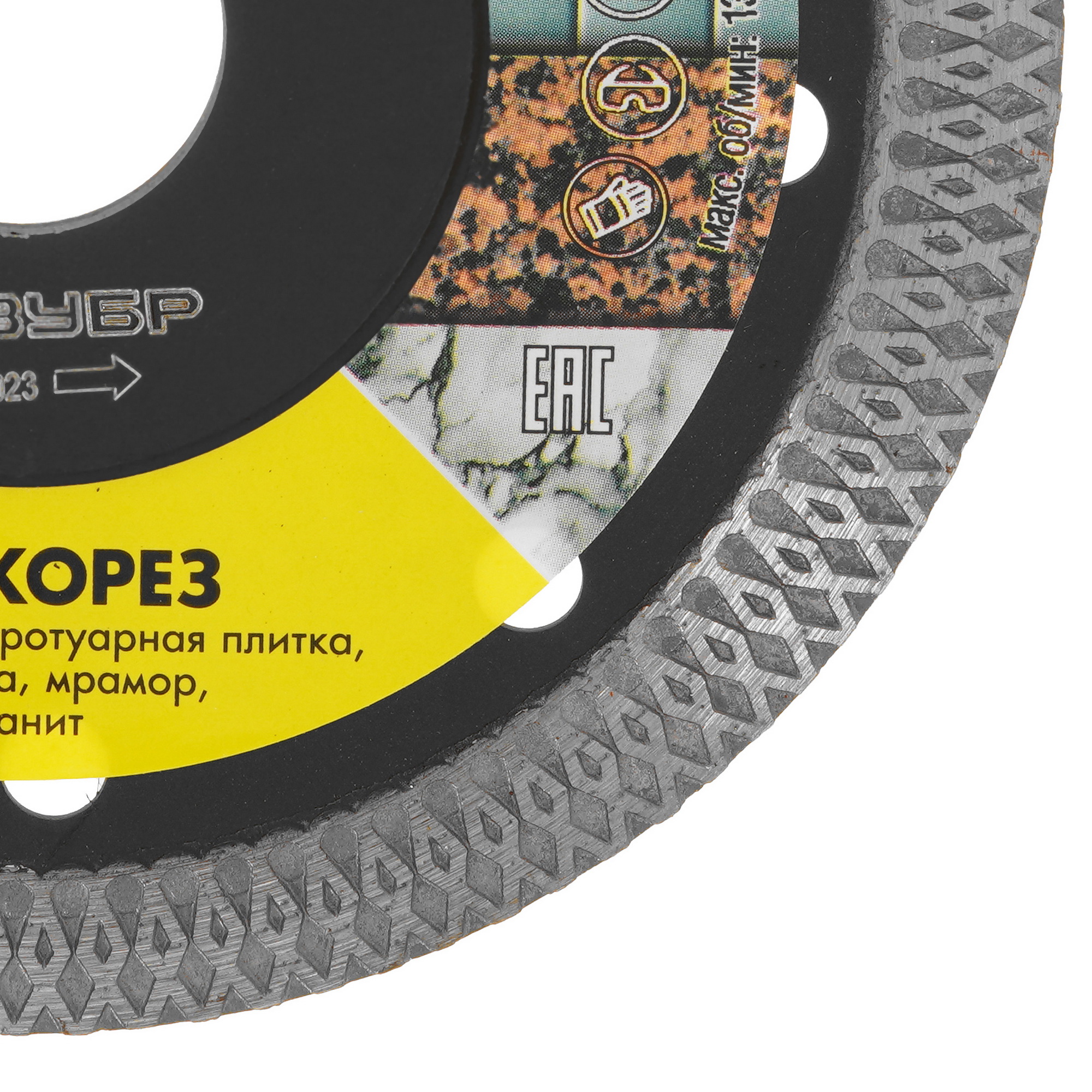 Диск алмазный ЗУБР 36659-115_z01 9012635 STDN-0052290 - Вид №1