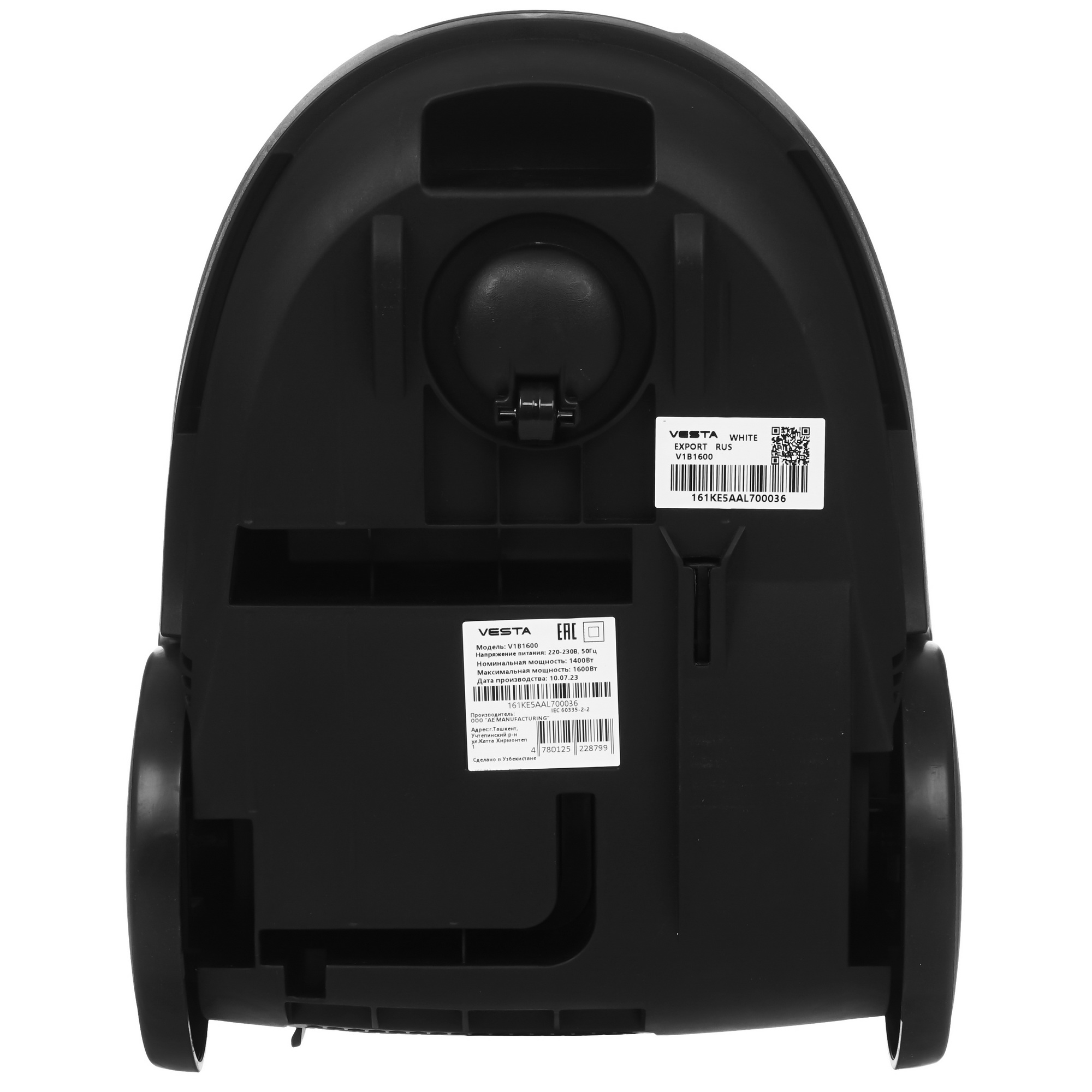 9165772 Пылесос Vesta V1B1600 белый STDN-0003676 - Вид №3