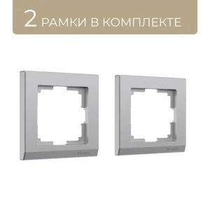91226368 Рамка для розеток и выключателей Werkel Stark 1 пост цвет серебряный STLM-1102662
